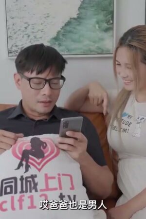 Kana momonogi và xsjtc05: va chạm mãnh liệt, nhịp độ cuồng nhiệt không ngừng