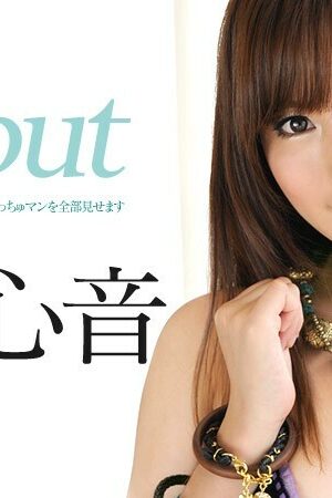Shinon Mizutani 072616-216: Va chạm kịch liệt, nhịp độ cuồng nhiệt