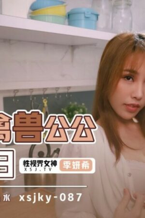 Va chạm không ngừng XSJKY087
