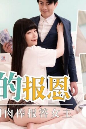 Va chạm cuồng nhiệt, nhịp độ dồn dập không ngừng nghỉ