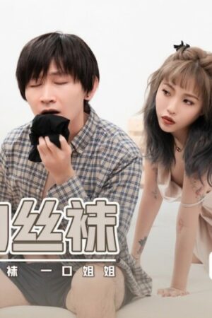 Va chạm dồn dập, cuồng nhiệt không ngừng nghỉ