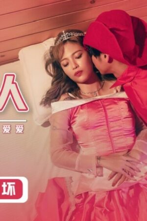 Sakura Aoi và XSJ007: va chạm mãnh liệt, nhịp điệu dồn dập