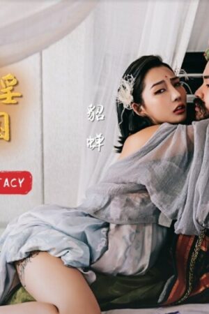 Cực khoái dồn dập, va chạm mãnh liệt không ngừng