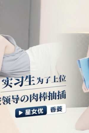 Sakura Aoi và CUS-1061: Cuồng nhiệt nơi công sở, va chạm không ngừng nghỉ