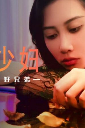 Sakura Aoi và XSJ045: Va chạm mãnh liệt, nhịp độ cuồng nhiệt không ngừng
