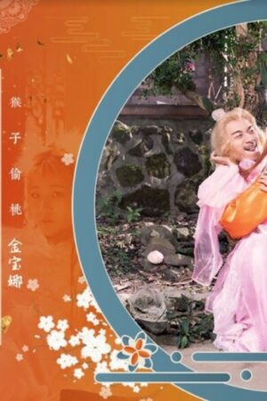 Va chạm dồn dập, cực khoái không ngừng