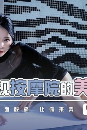 Kỹ thuật viên nóng bỏng: Va chạm mãnh liệt, nhịp độ dồn dập