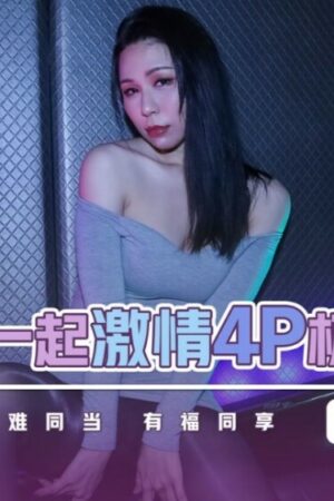 Va chạm cuồng nhiệt 4P không ngừng nghỉ