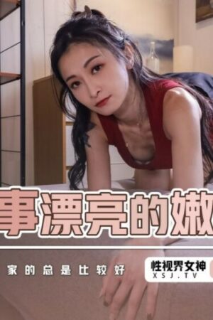 Yui hatano cuồng nhiệt với XSJKY049: nhịp độ dồn dập không ngừng