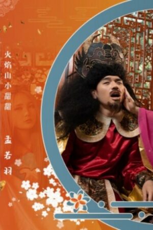 Mio kimijima cuồng nhiệt cùng xsj126: Va chạm mãnh liệt không ngừng nghỉ