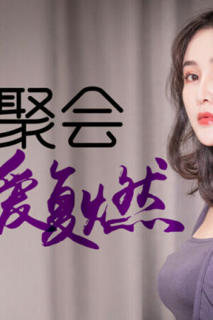 Va chạm cuồng nhiệt cùng Sakura Rin mã CUS-523
