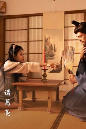 Nhịp độ cuồng nhiệt, va chạm bùng nổ không ngừng