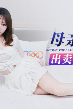 Lena và XKG093: Va chạm mãnh liệt, nhịp độ dồn dập không ngừng