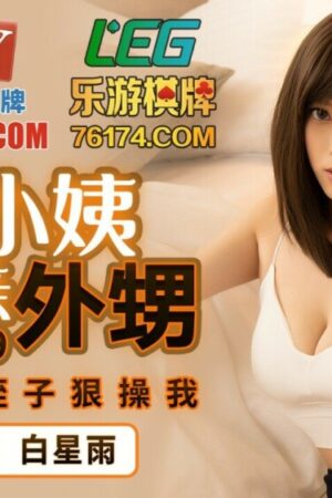 Nhịp độ cuồng nhiệt: va chạm mãnh liệt không ngừng