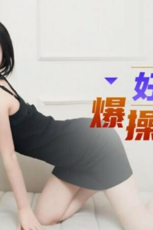 Mika Kageyama và XKG097: Cuồng nhiệt va chạm, bùng nổ không ngừng