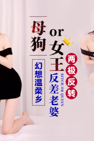 Va chạm mãnh liệt, nhịp độ cuồng nhiệt dồn dập không ngừng