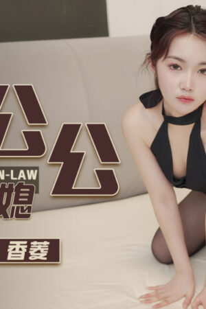 Mio Kimijima CUS-1110: Va chạm mãnh liệt, nhịp độ cuồng nhiệt