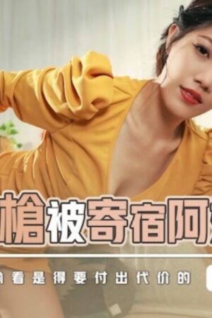 XSJKY086: Sức nóng cuồng nhiệt trong mọi va chạm