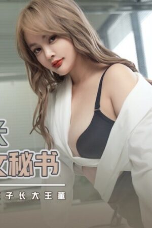 Phỏng vấn thư ký cuồng nhiệt: Sức nóng công sở bùng nổ