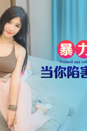 Va chạm mãnh liệt, cuồng nhiệt không ngừng nghỉ