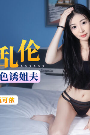 Aoi Tanaka XKG059: Va chạm cuồng nhiệt, nhịp độ dồn dập không ngừng