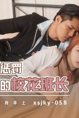 Cuồng nhiệt không kiềm chế: va chạm mãnh liệt đến kiệt sức