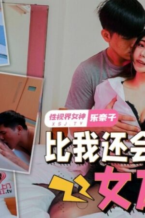 Va chạm cuồng nhiệt với đồng nghiệp XSJTC08