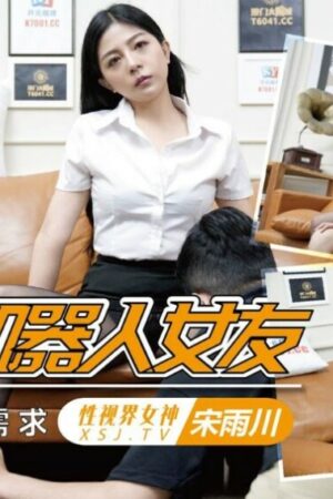 Sakura Aoi và XSJKY100: Cuộc va chạm cuồng nhiệt không ngừng nghỉ