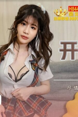 Va chạm kịch liệt, nhịp độ dồn dập