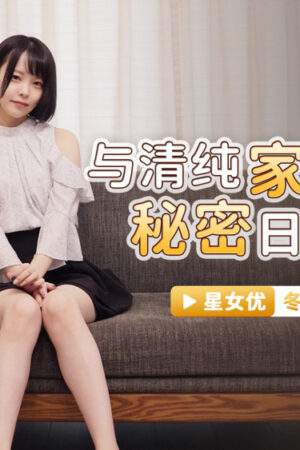 Nhịp độ cuồng nhiệt, va chạm kịch liệt không ngừng