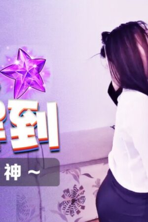 Va chạm cuồng nhiệt, nhịp độ dồn dập không ngừng
