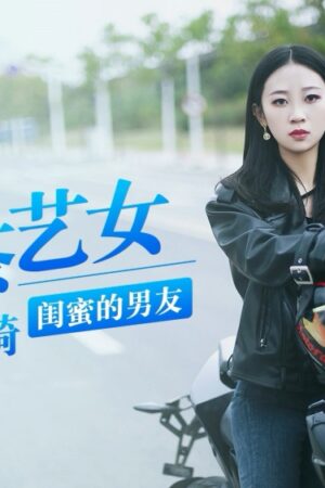 Nữ trà sư cuồng nhiệt, dồn dập cùng bạn trai bạn thân.