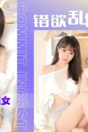 Va chạm cuồng nhiệt, nhịp độ dồn dập không ngừng