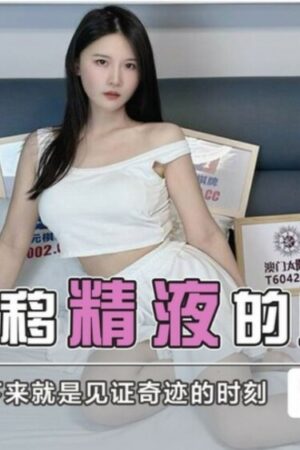 Sakura Kirishima bùng nổ cuồng nhiệt XSJKY102