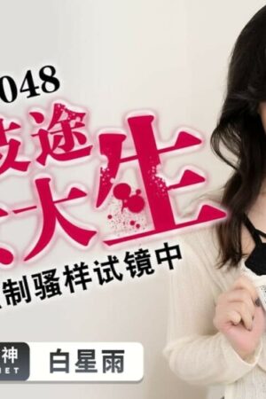 Cuồng nhiệt không ngừng, va chạm mãnh liệt