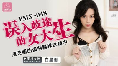 Cuồng nhiệt không ngừng, va chạm mãnh liệt