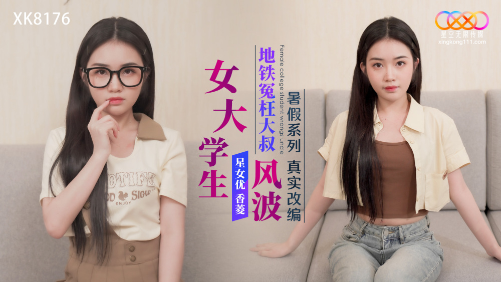 Va chạm mãnh liệt: cuồng nhiệt không kiềm chế