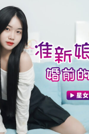 CUS-1171: Va chạm mãnh liệt, nhịp độ dồn dập không ngừng