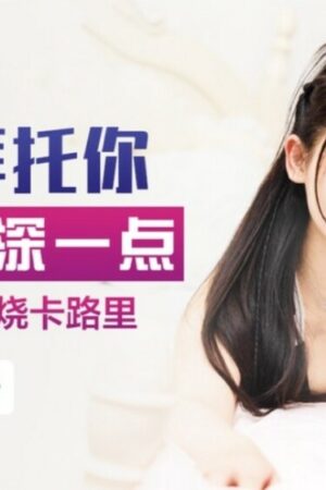 Sakura Kirishima (XSJYH10): HLV cuồng nhiệt đốt cháy mọi giới hạn