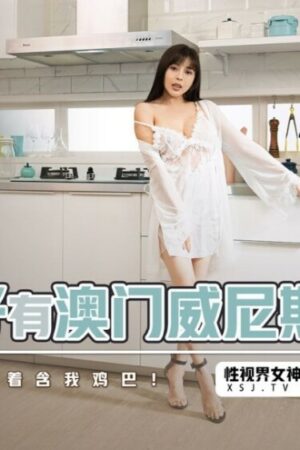 Nhịp độ cuồng nhiệt, va chạm mãnh liệt không ngừng nghỉ