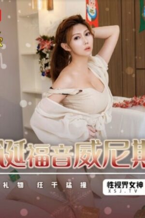 Cuồng nhiệt XSJBW004: va chạm mãnh liệt không ngừng nghỉ