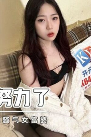 Nhịp độ cuồng nhiệt, va chạm mãnh liệt không ngừng