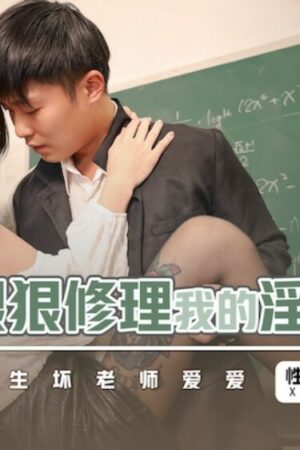 Aoi Sora XSJKY035: Cuồng nhiệt va chạm dồn dập