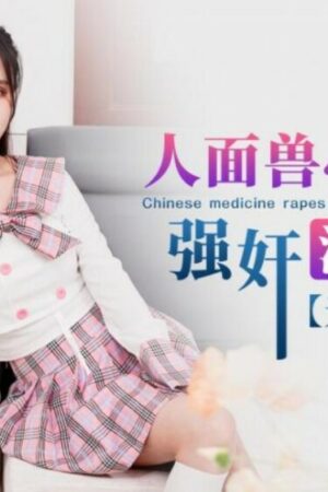 Bác sĩ đông y cuồng nhiệt: Va chạm mãnh liệt không ngừng