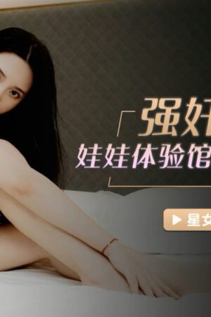 Nữ nhân viên trung tâm trải nghiệm: Cuồng nhiệt không ngừng nghỉ