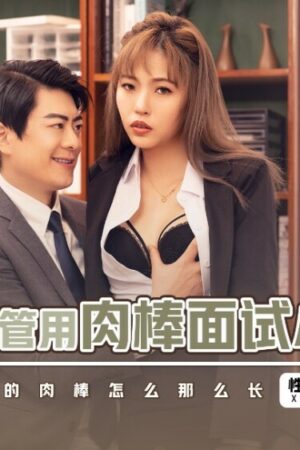 Phỏng vấn mỹ nhân: Va chạm mãnh liệt, nhịp độ cuồn cuộn