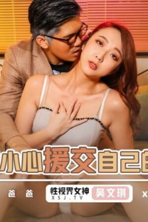 Cuồng nhiệt bùng nổ, va chạm mãnh liệt không ngừng nghỉ