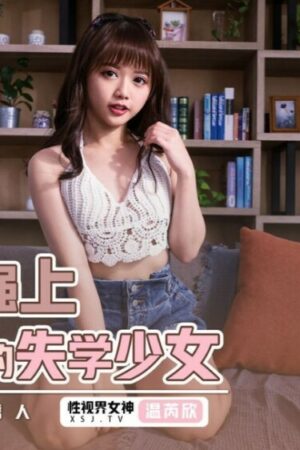 XSJKY070: Va chạm mãnh liệt, bùng nổ không ngừng nghỉ