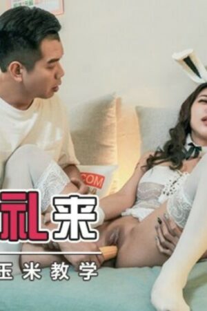 Nhịp độ dồn dập, va chạm cuồng nhiệt không ngừng