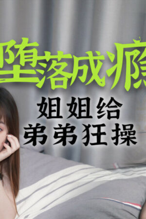 Kaito và XKG002: Va chạm mãnh liệt, nhịp độ dồn dập không ngừng